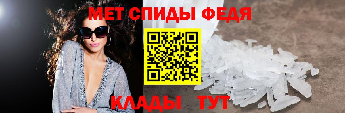 Амфетамин  Вход с VPN  Татарск  Амфетамин Premium 