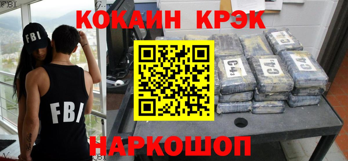 Кокаин Эквадор Татарск