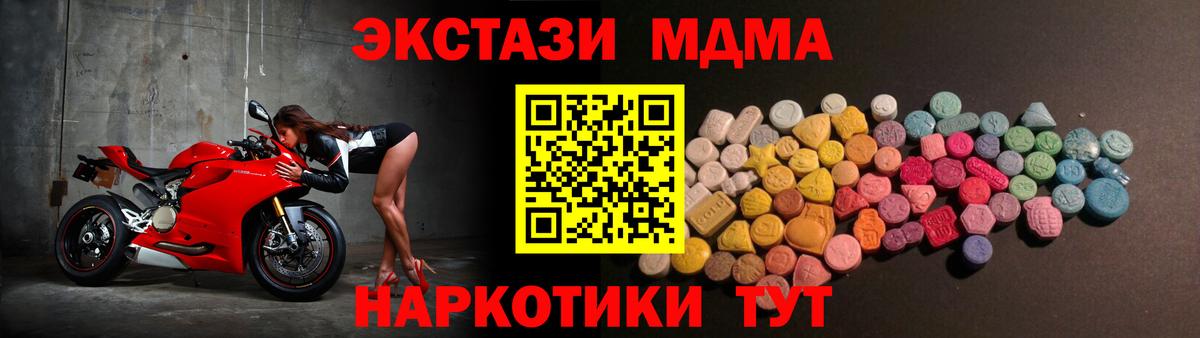 Экстази mix Татарск