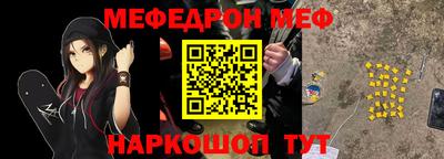 mix Малоярославец