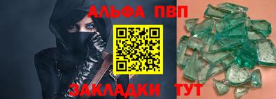 твердый Малгобек
