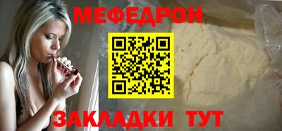 гашишное масло Мариинск