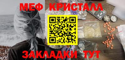 амф Можайск