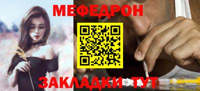 трава Моздок