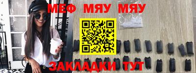 mix Малоярославец