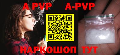 трава Моздок
