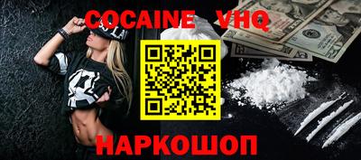 mix Малоярославец