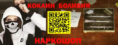гашишное масло Мариинск