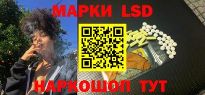 гашишное масло Мариинск