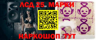 гашишное масло Мариинск