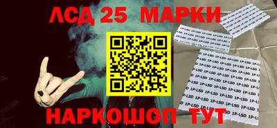 гашишное масло Мариинск