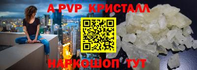 амф Можайск