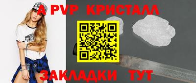 гашишное масло Мариинск