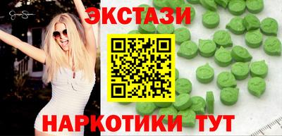 гашишное масло Мариинск