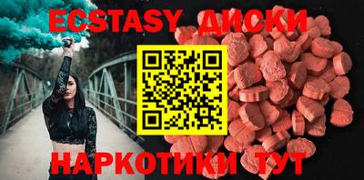 mix Малоярославец