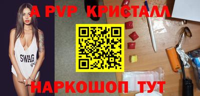 гашишное масло Мариинск