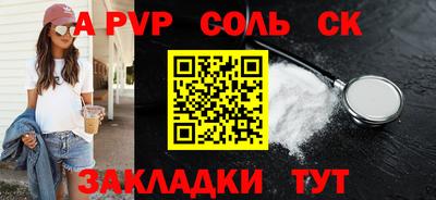амф Можайск