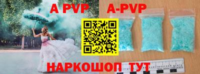 гашишное масло Мариинск