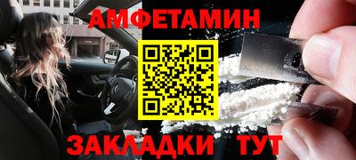 твердый Малгобек