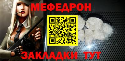 mix Малоярославец