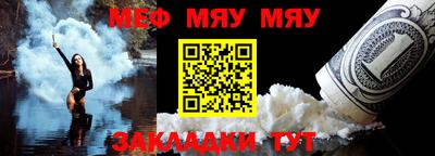 гашишное масло Мариинск