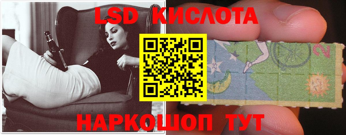 ЛСД экстази  Вход с VPN  Татарск  Лсд 25 экстази кислота 