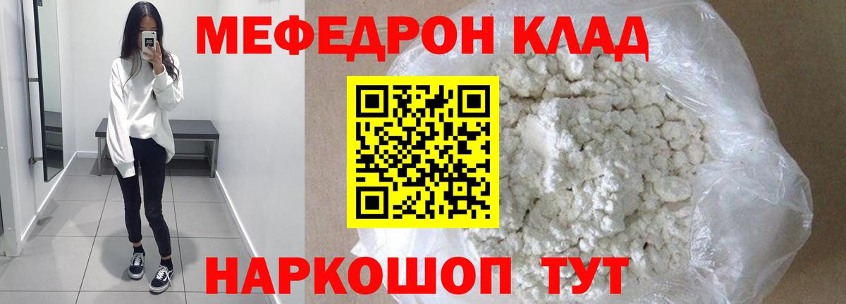 Галлюциногенные грибы Татарск