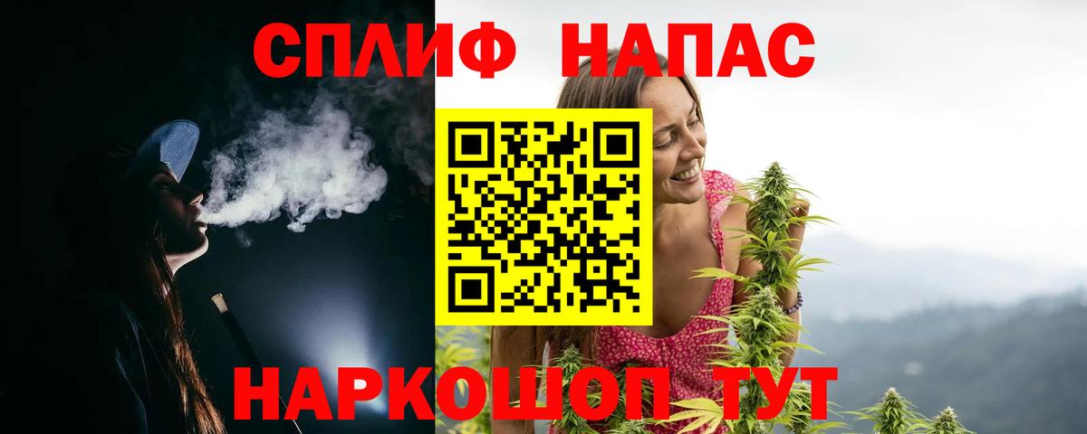 Каннабис THC 21%  Марихуана семена  Татарск  Каннабис Ganja  Вход с VPN 